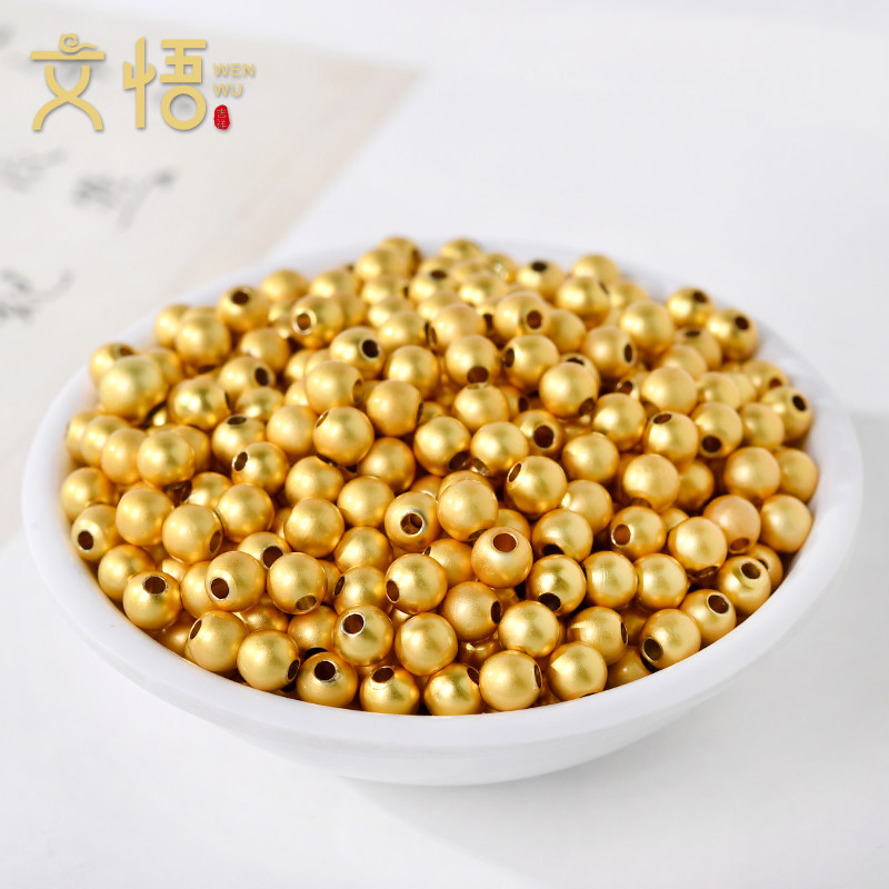 沙金圆珠手链配件金色珠子散珠手串配珠隔珠手工编织串珠配饰金珠,淘宝优惠券,粉丝福利购,淘宝优惠卷