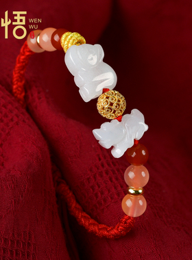 2026年属鼠冲值太岁红绳手链