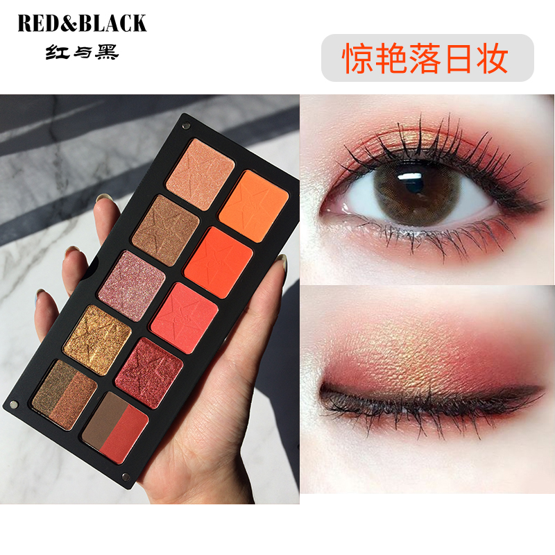 红与黑12色眼影盘ins超火珠光哑光大地色偏光闪亮化妆师专用学生 - 图2