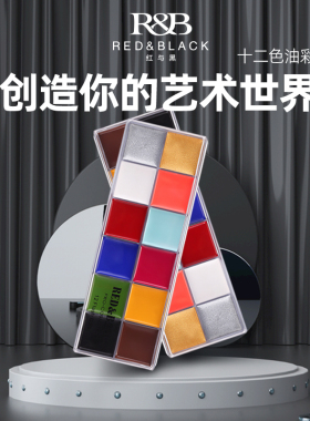 面部彩绘颜料人体彩绘膏防水防汗
