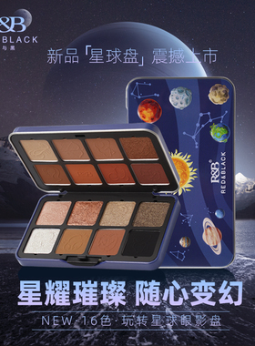 眼影盘日常淡妆大地色珠光哑光