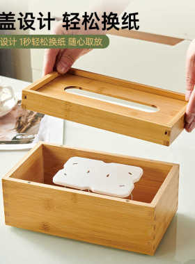 多功能中式客厅木制家用收纳盒