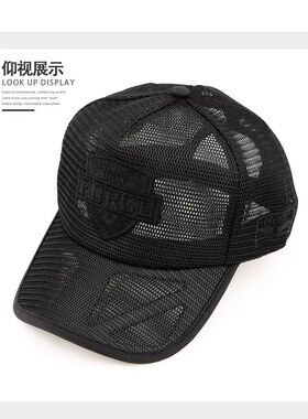 超透气全网眼高顶棒球帽轻便大头围帽子男防晒宽檐显脸小鸭舌帽潮