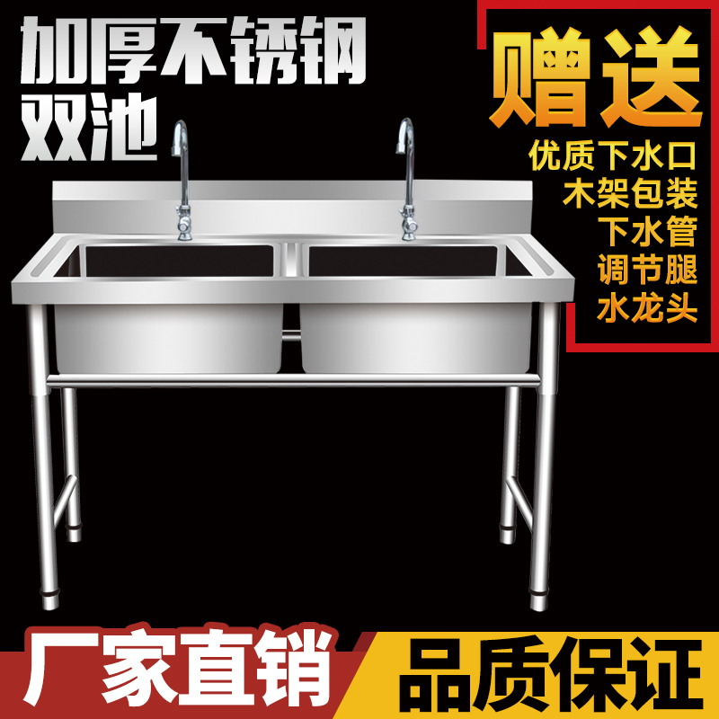 厨房水槽 304不锈钢单槽双槽带支架洗碗池洗菜盘带平台家用商用