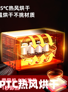 茶杯消毒柜烘干一体紫外线办公室