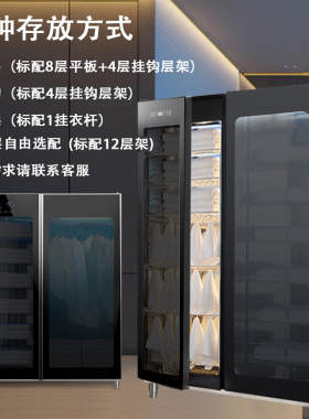 商用毛巾消毒柜用美容院专用紫外线加热带烘干一体干衣机浴巾拖鞋