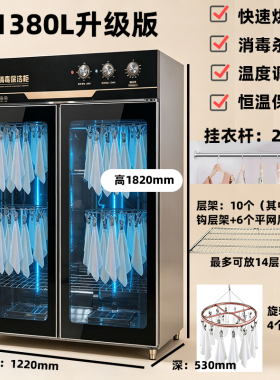 海顾商用毛巾消毒烘干柜