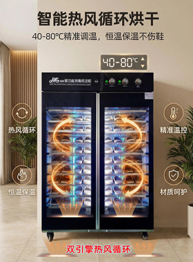商用拖鞋专用消毒柜烘干一体烘鞋器家用紫外线杀菌除臭烘鞋机鞋子