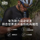 Vinyl UK SIS Beta Fuel Energy Gel Coffee Mountain Dew Double Trail Run Package Competition Marathon