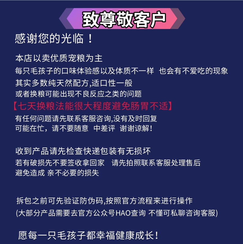 @宠小姐临期猫粮特价清仓质保期金素力高百利进口流浪猫未卡卡比-图2