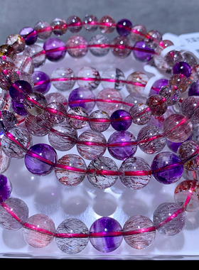 天然三轮骨干超七手链饰品情侣女