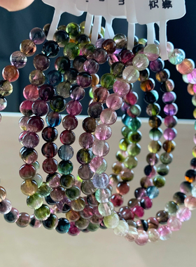 天然老矿冰透巴西西瓜碧玺手链女