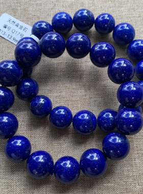 天然原矿阿富汗青金石单圈手链女