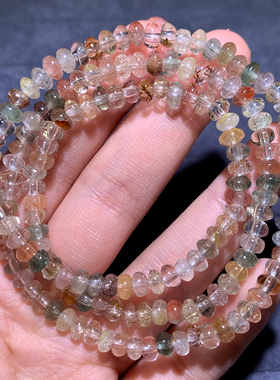 天然冰透彩发晶盘珠手链三圈情侣