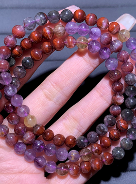 天然极光水晶手链三圈钛晶紫幽灵