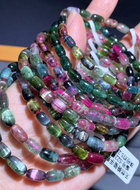 天然巴西老矿西瓜猫眼碧玺女礼物