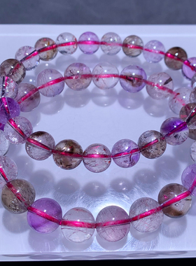 天然三轮骨干超七水晶手链礼物女