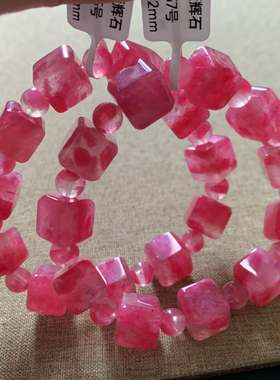 天然蔷薇辉石方糖手链樱花雨