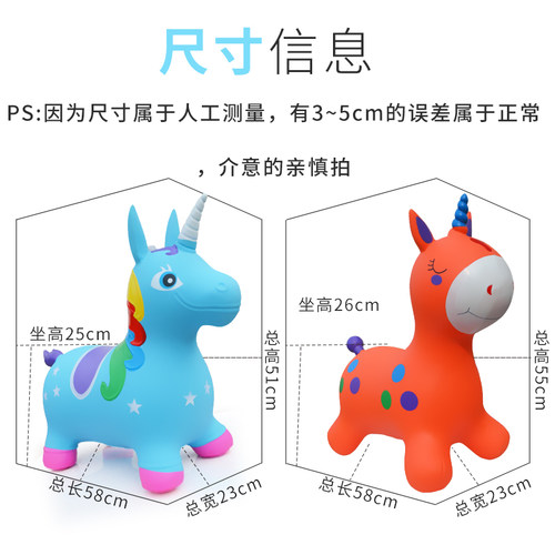 宝宝跳跳马跳跳鹿充气小孩防摔1-3岁骑马儿童玩具感统训练橡胶2男 - 图2