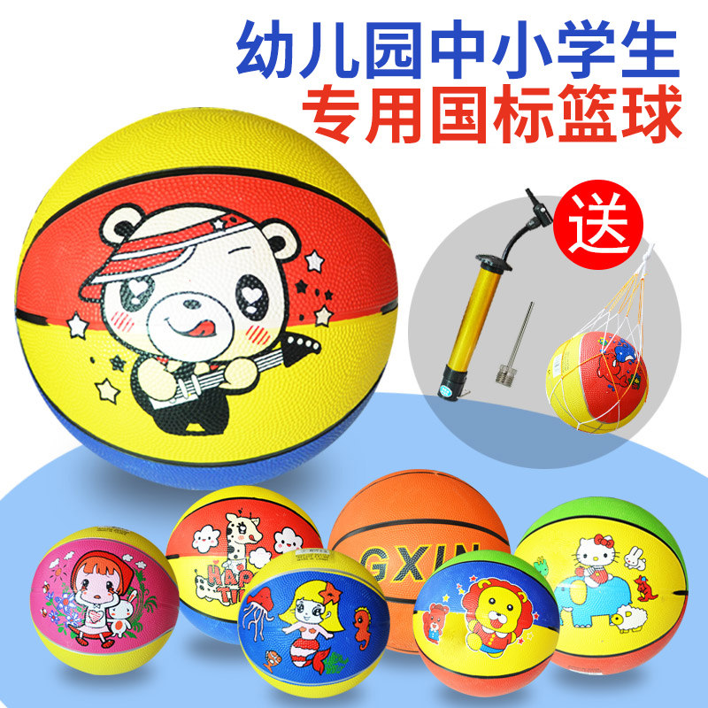 篮球类玩具3号小皮球5号户外玩具 安德玩具球类玩具/球类运动