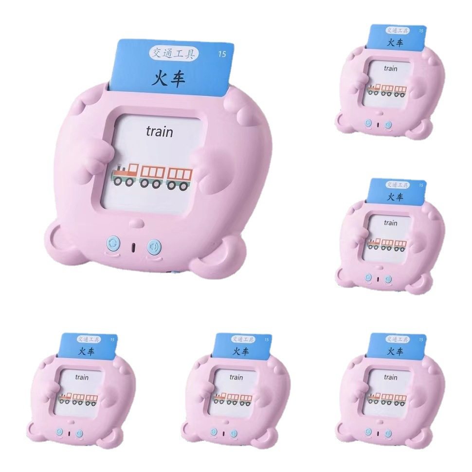儿童卡通便携益智玩具早教卡片机中英文单词启蒙有声儿歌学习机,淘宝优惠券,粉丝福利购,淘宝优惠卷