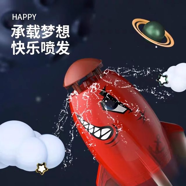 Children's toys spinning and launching water squirting rocket