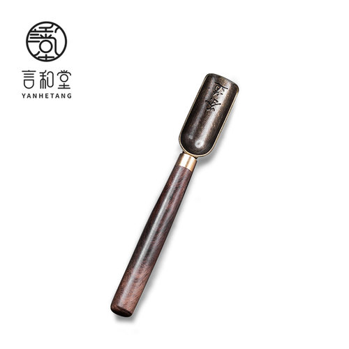 黑檀木合金茶匙茶勺竹制茶铲茶叶罐茶叶勺子分茶功夫茶具茶道配件 - 图0