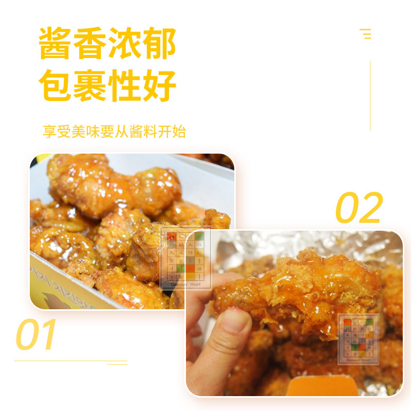 韩国进口青罗cheongra蜂蜜奶油黄油 炸鸡裹酱 蘸酱酱料调味料10kg - 图1