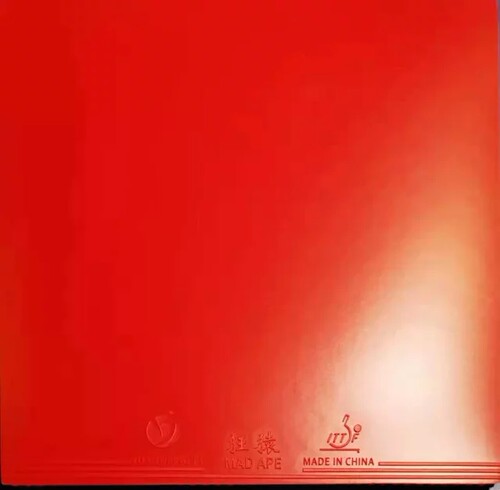 袁义兴乒乓狂猿蛋糕蓝海绵内能粘性乒乓球套胶 - 图0