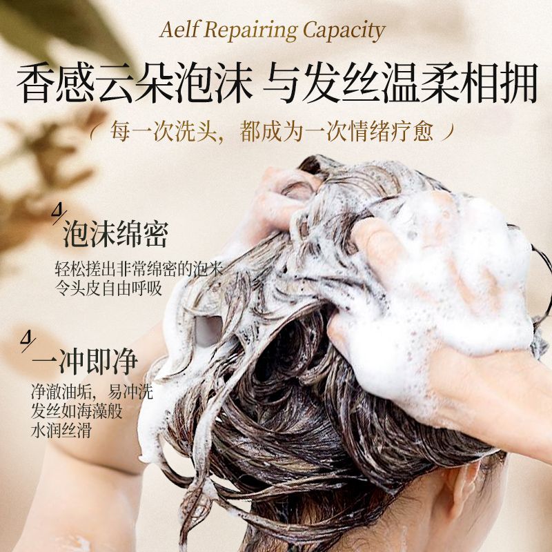 氨基酸洗发水控油蓬松官方正品牌去屑止痒洗头膏露男女士洗护套装 - 图2
