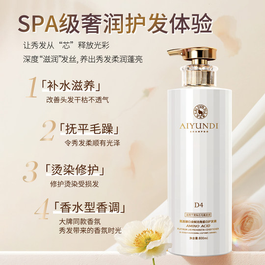 角蛋白赋活霜护发素女正品官方品牌发膜头发护理修护干枯改善毛躁