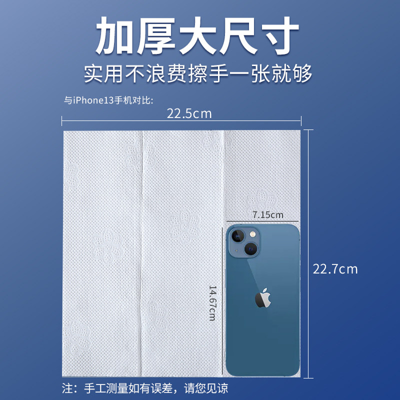 擦手纸商用一次性家用厨房专用挂式酒店整箱洗手间厕所超厚干手纸 - 图3