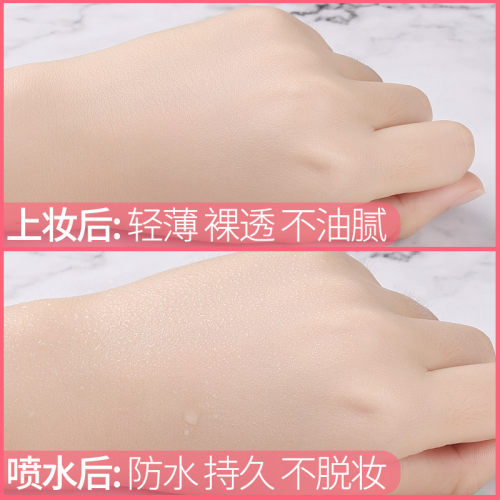 伊卡露诗水珠cc霜皙皙霜滋润保湿遮瑕隔离BB防水修饰提亮肤色正品 - 图2