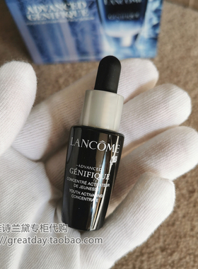 兰蔻护肤品小样套装保湿补水抗皱