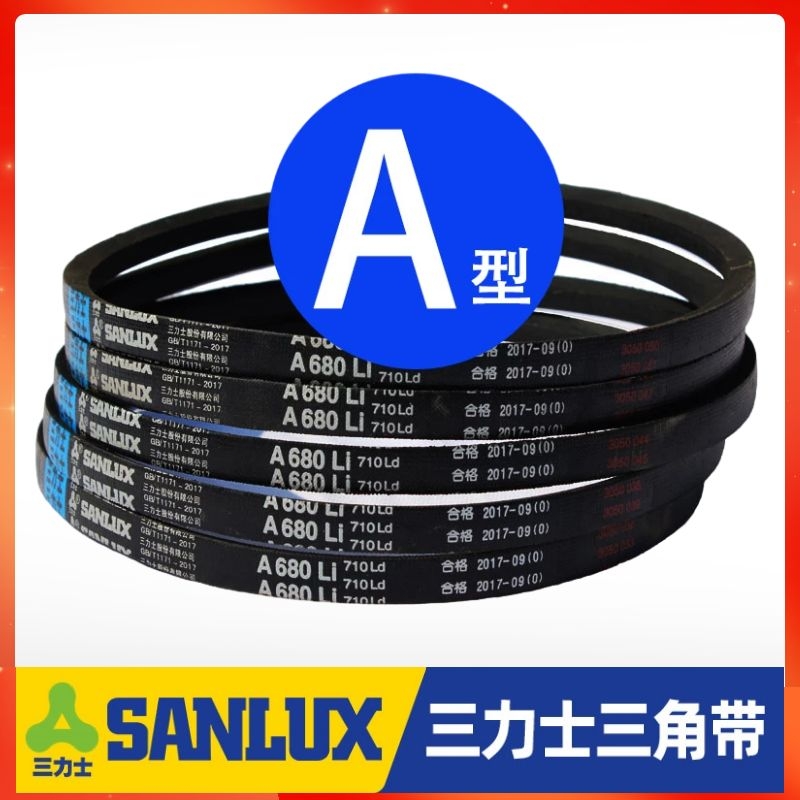 三力士三角皮带B3650Li B3658 B3683 B3700 B3708 B3734传动带B型-图0