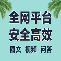 Network Load Information Capability Server Information Platform Message Site Comprehensive Optimization Bug Exclusion Check