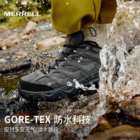 MERRELL迈乐MOAB3 GTX防水专业登山徒步鞋男女防滑耐磨户外运动鞋