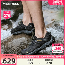 MERRELL Maile in Watershoe Men and women ALL OUT BLAZE BREATHABLE ANTI-SLIP GRIP OUTDOOR SPORT ANADROMOUS