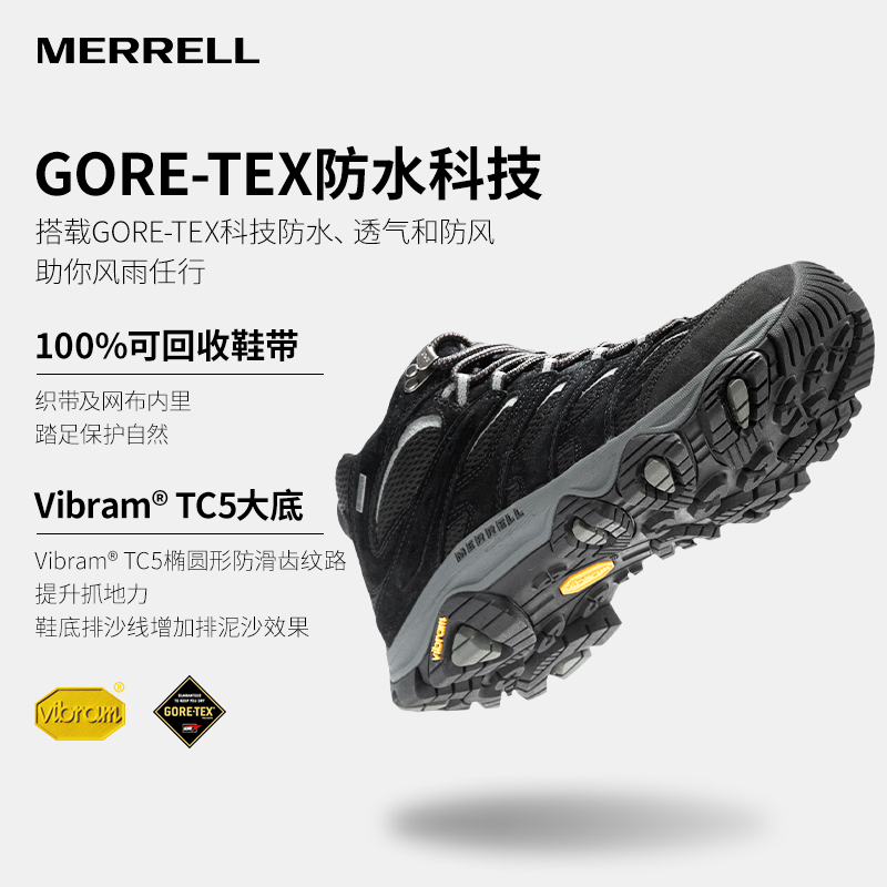 【闪降】MERRELL迈乐户外徒步鞋MOAB3 MID GTX防水透气登山鞋男女 - 图1