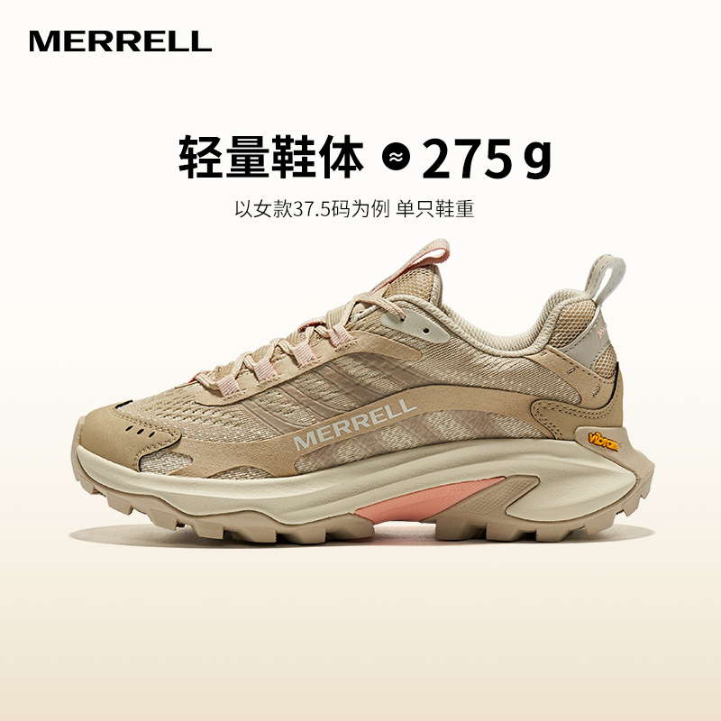 MERRELL迈乐SPEED2速徒|户外越野运动跑鞋男女耐磨抓地徒步登山鞋-图2