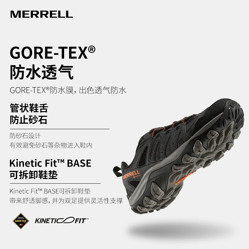 MERRELL迈乐男女ACCENTOR GTX防水透气缓震徒步鞋户外运动登山鞋-图3