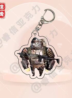 地铁逃生亚克力钥匙扣周边搞怪书包行李箱挂件来图创意同学礼物