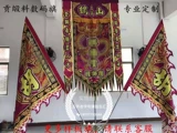 Цифровая печать флаг льва танец львов флаг флага West Lion Battle Flag 304 Флаг из нержавеющей стали Pingqi флаг флаг флаг флаг флаг флаг