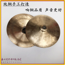 Taoist cymbals cymbal cymbal cymbals cymbal cymbal cymbal cymbal cymbal cymbal cymbals cymbal cymbal cymbal cymbal cymbal instrument