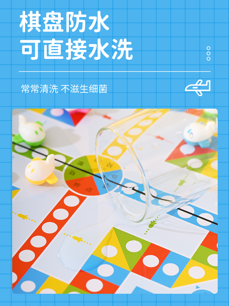 磁石飞行棋儿童益智棋类大全桌游磁性小学生跳棋军棋斗兽棋玩具-图2