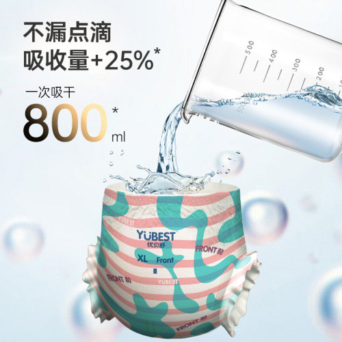 优贝舒拉拉裤体验装纸尿裤超薄透气干爽学步裤柔软亲肤新生小婴儿 - 图1