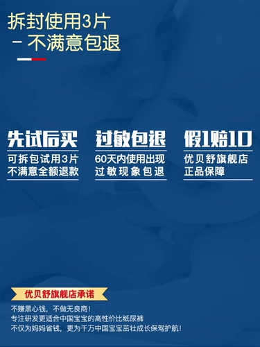 Ультратонкие дышащие детские штаны подходит для мужчин и женщин для девочек для новорожденных