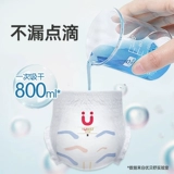 Детские ультратонкие дышащие штаны подходит для мужчин и женщин для девочек