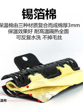 锡纸隔热棉外包棉夹子美发热烫隔热夹烫发工具用品保温夹耐高温