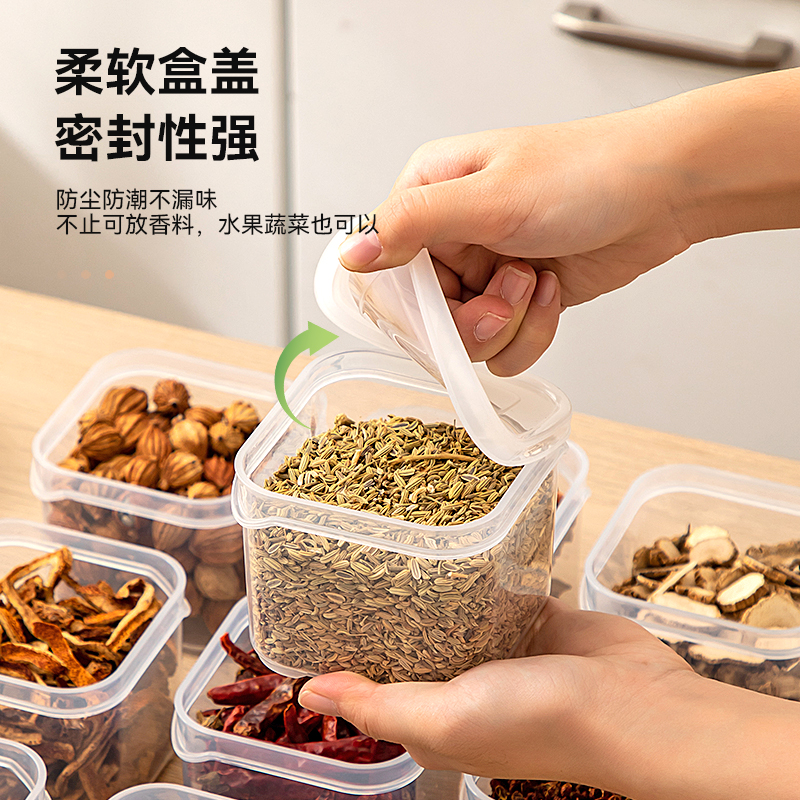 香料收纳盒厨房分格抽屉大料调味料干货茶叶密封储物罐食品保鲜盒 - 图0